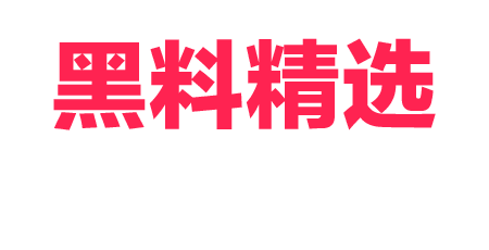 78黑料网 Logo